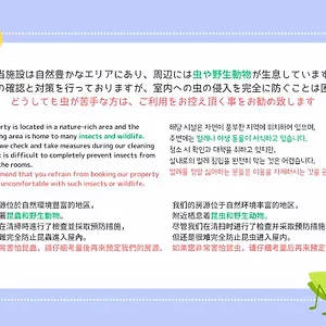 https://villa-stage.kanagawa-hotels.com
